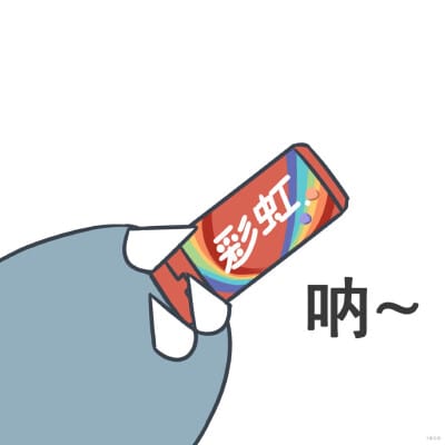gri